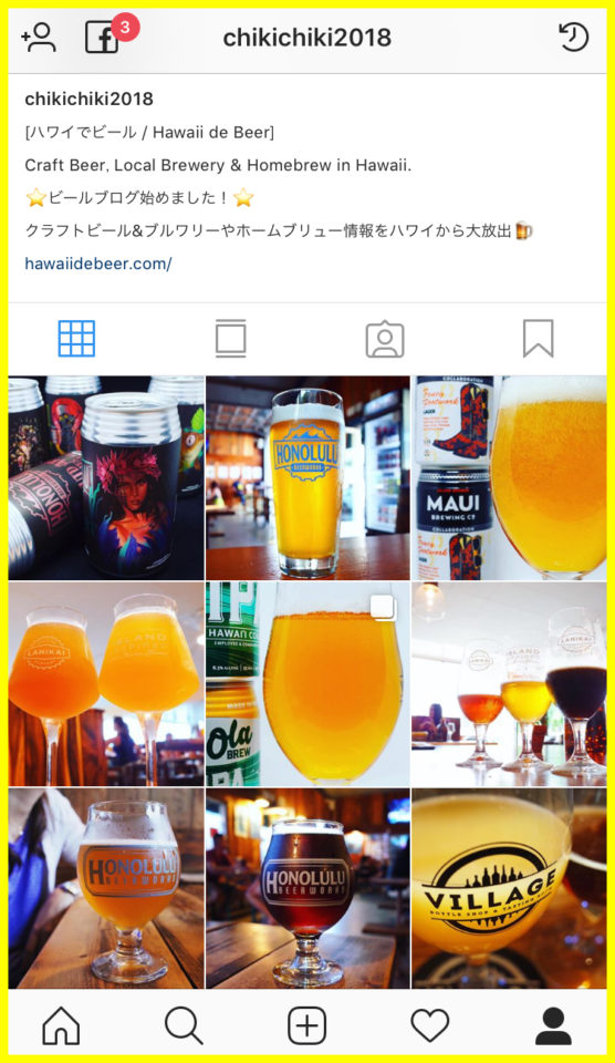 ビールアプリのインスタ_ホーム画面